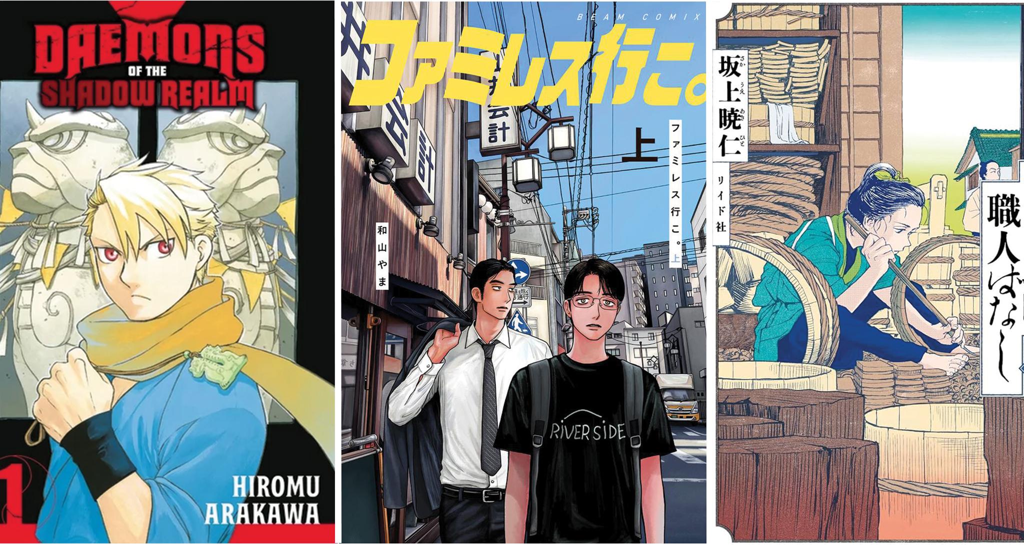 new manga to read