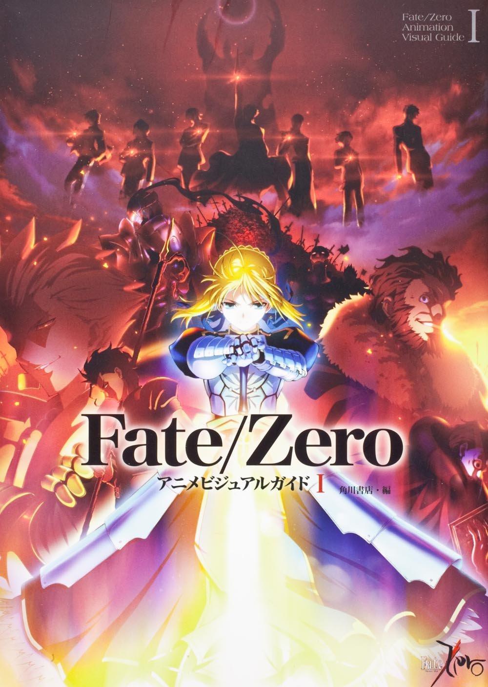 fate zero review